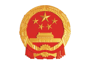 河南省外事办