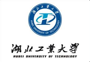                            湖北工业大学