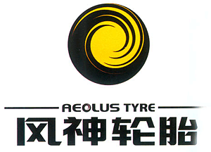 风神轮胎