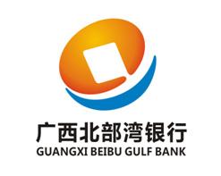                            北部湾银行