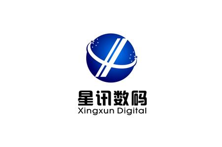                            星讯数码