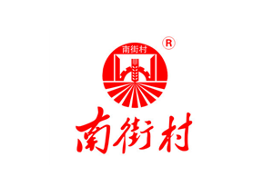                            南街村集团