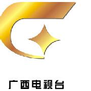                            广西电视台