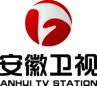                            安徽卫视
