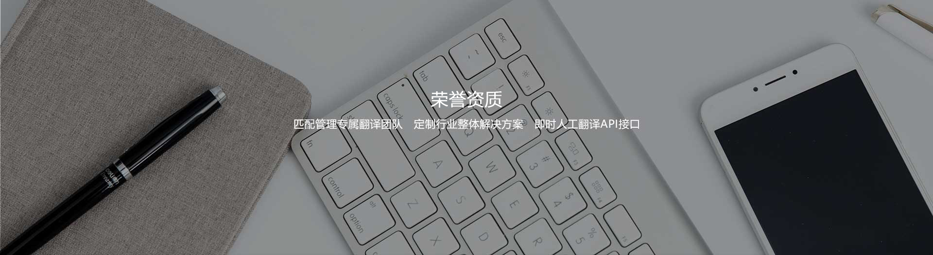 翻译公司